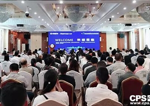 百城會西寧站：大力推進信息化建設和大數(shù)據(jù)應用