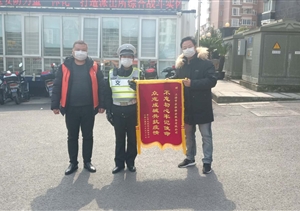 疫情防控盡心盡責(zé) 多個(gè)單位稱贊表揚(yáng) ——宗保公司參與疫情防控一
