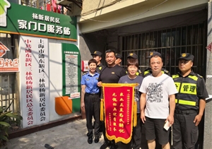 敬業(yè)正直為民解憂 無(wú)愧標(biāo)兵優(yōu)質(zhì)服務(wù)—公司駐三林市容項(xiàng)目全體人員