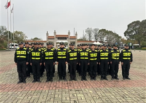 宗保公司助力完成清明祭掃期間安全保障任務(2025.4.14)