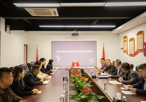 宗保公司深入學(xué)習貫徹中保協(xié)民營保安企業(yè)座談會精神 積極探索高質(zhì)
