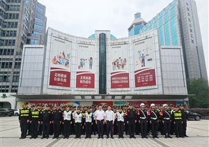 宗保公司開(kāi)展“大練兵、大比武”隊(duì)列會(huì)操和應(yīng)急處置演練活動(dòng)