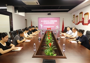 宗保公司黨支部組織開展學(xué)習(xí)教育活動(dòng)